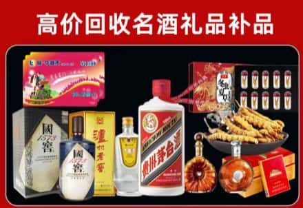 淄博回收80年茅台公司在哪？